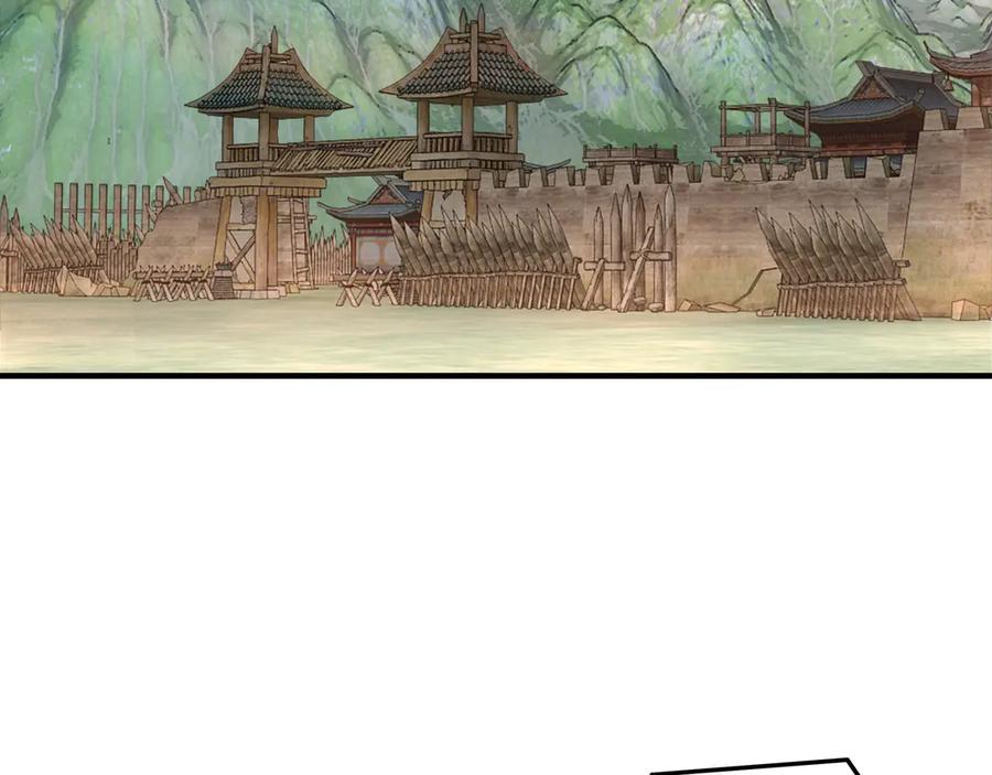 《最强反派系统》第85话 上官家事 第20页