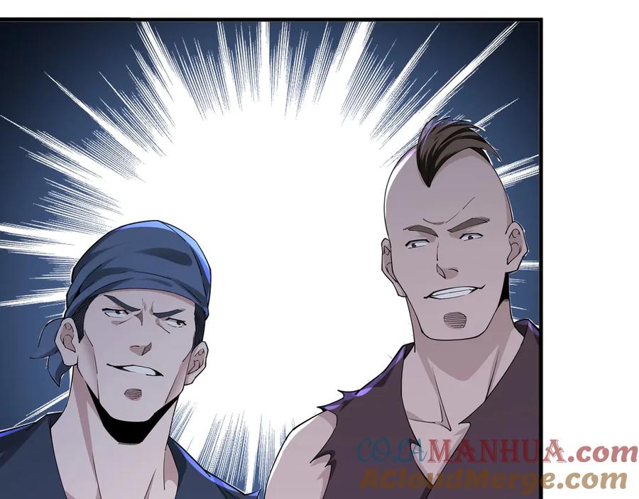 《最强反派系统》第85话 上官家事 第121页