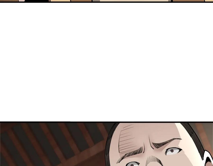 《最强反派系统》第85话 上官家事 第40页