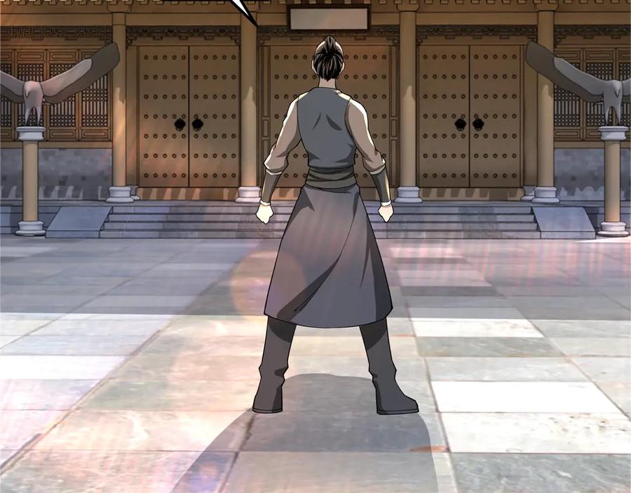 《最强反派系统》第85话 上官家事 第124页