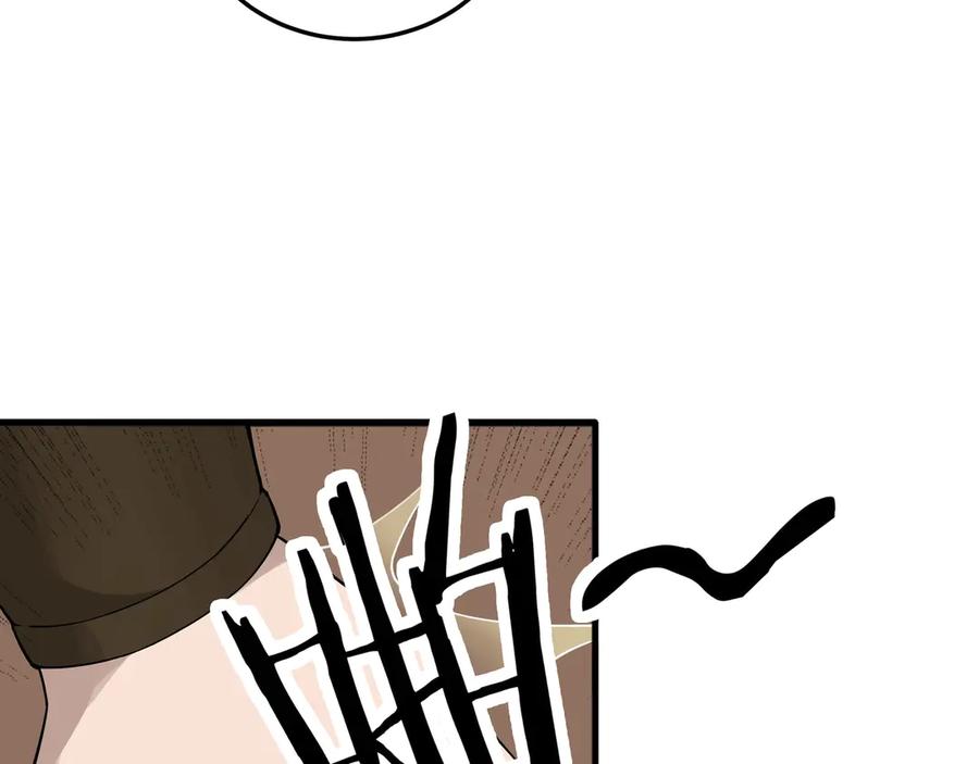 《最强反派系统》第85话 上官家事 第52页