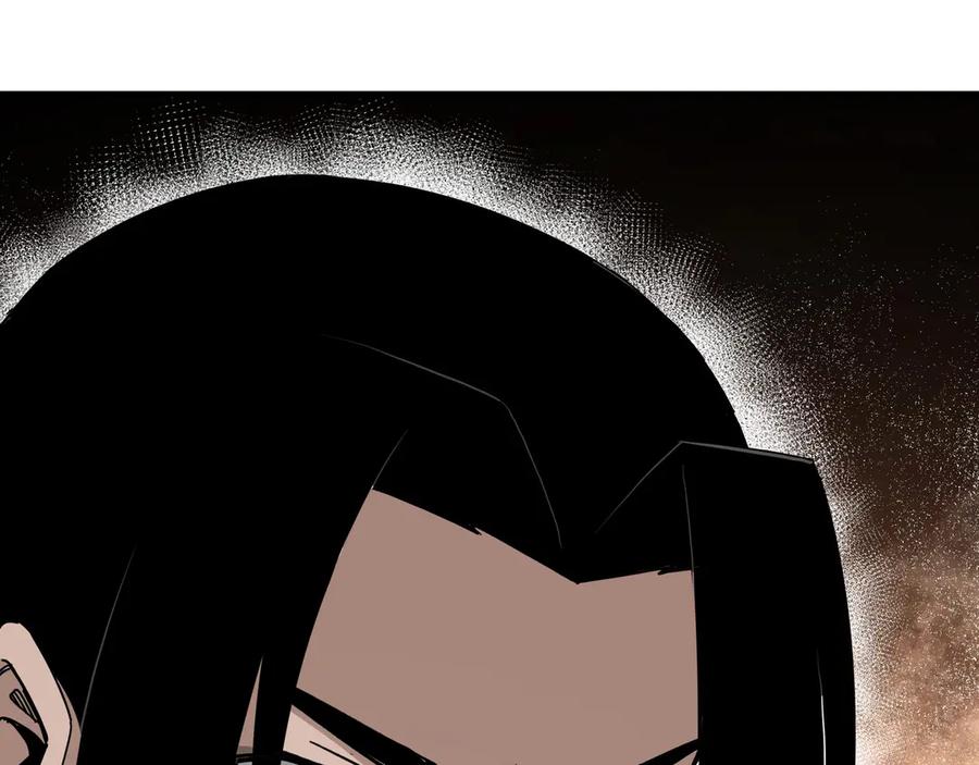 《最强反派系统》第85话 上官家事 第16页