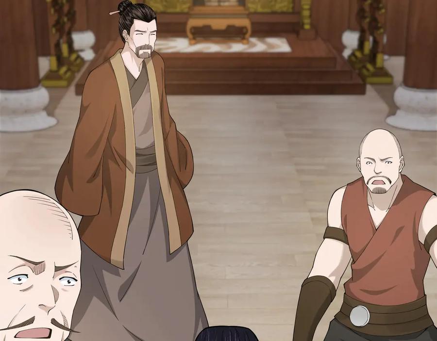 《最强反派系统》第85话 上官家事 第71页