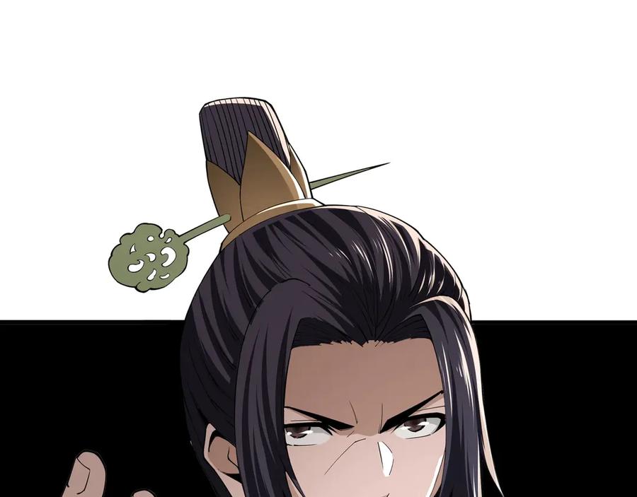 《最强反派系统》第85话 上官家事 第38页