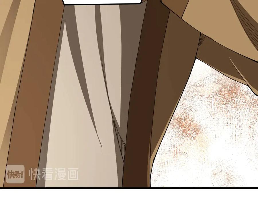 《最强反派系统》第85话 上官家事 第28页