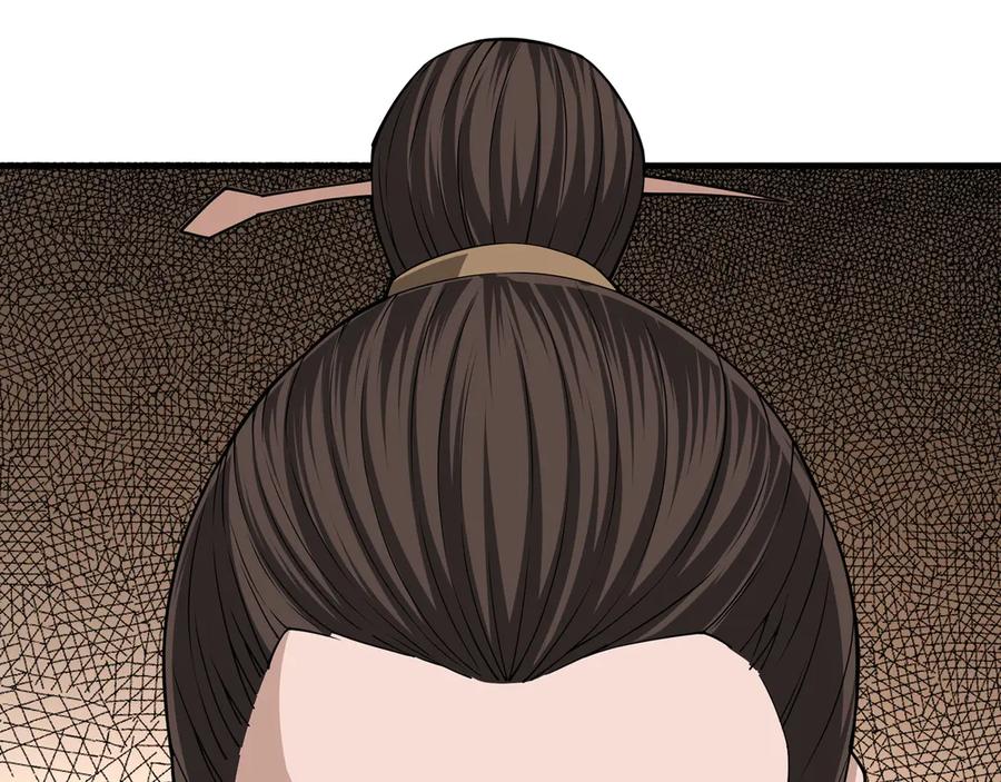 《最强反派系统》第85话 上官家事 第78页