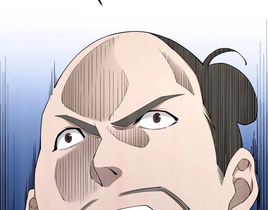 《最强反派系统》第85话 上官家事 第126页