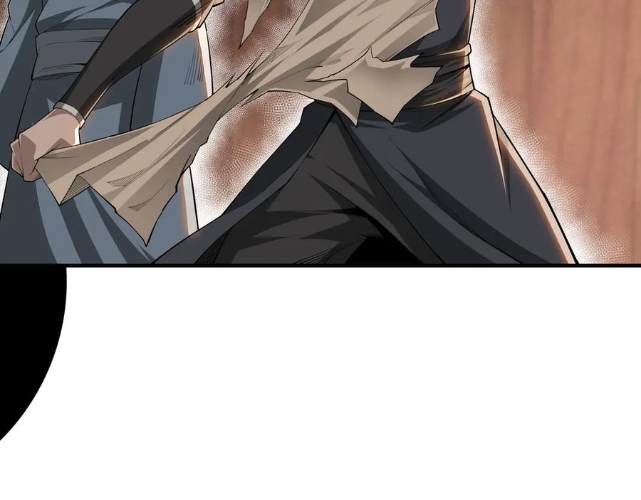 《最强反派系统》第85话 上官家事 第24页