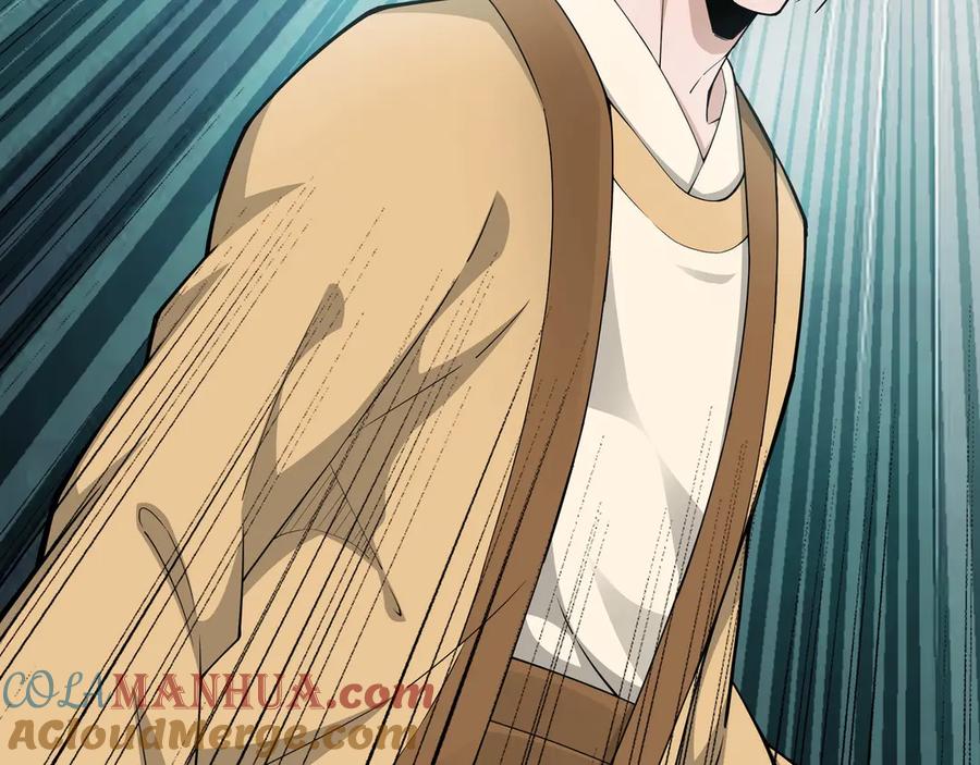 《最强反派系统》第85话 上官家事 第65页