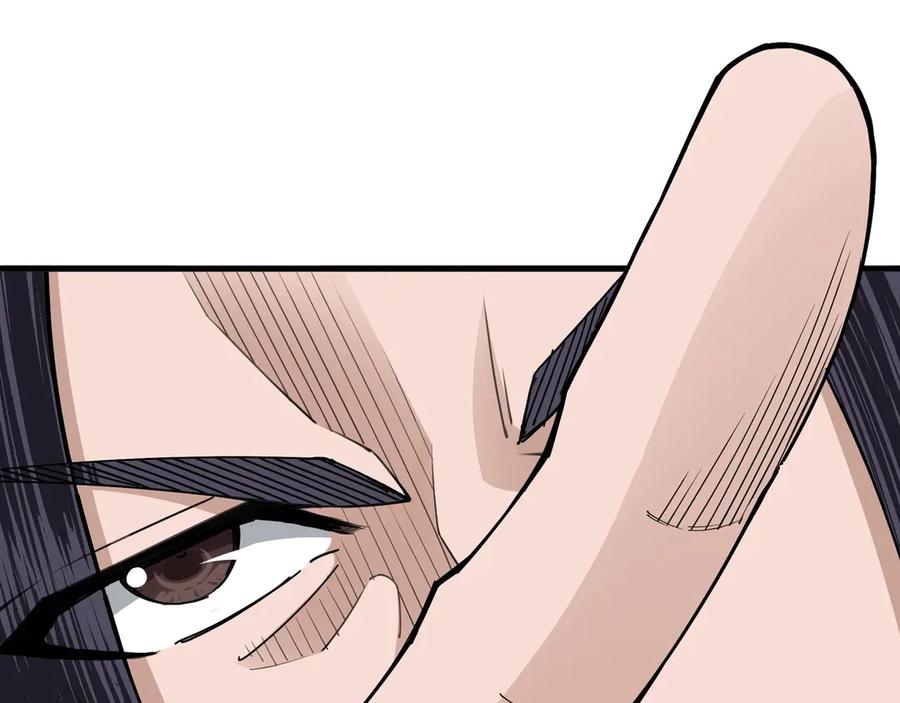 《最强反派系统》第85话 上官家事 第50页