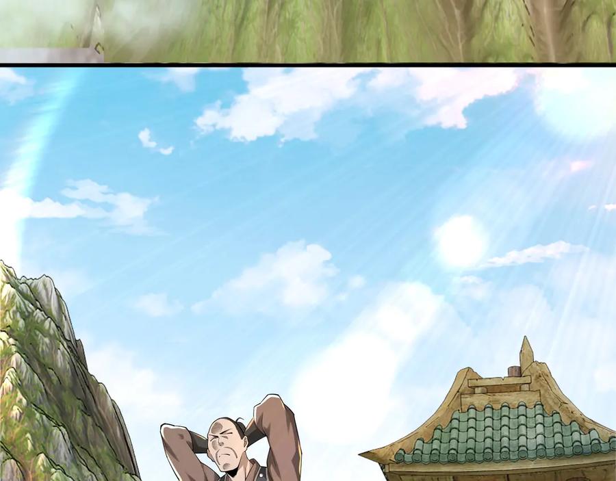 《最强反派系统》第85话 上官家事 第110页
