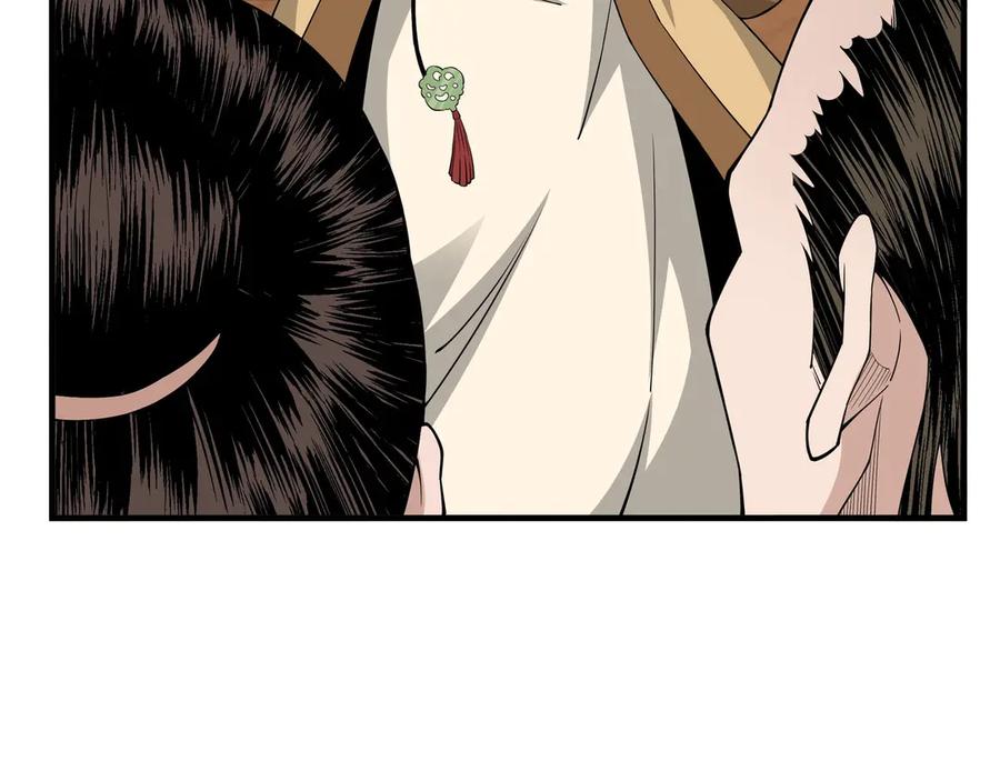 《最强反派系统》第85话 上官家事 第68页