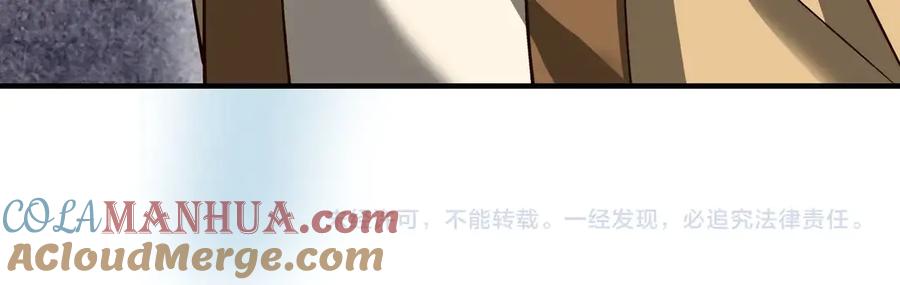 《最强反派系统》第86话 富家子弟 第101页