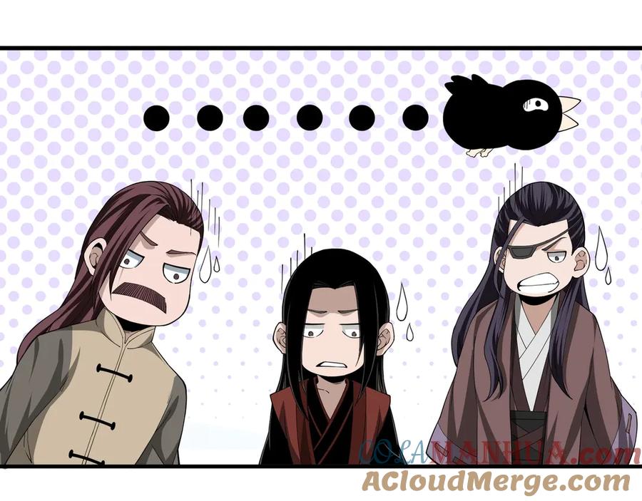 《最强反派系统》第86话 富家子弟 第29页