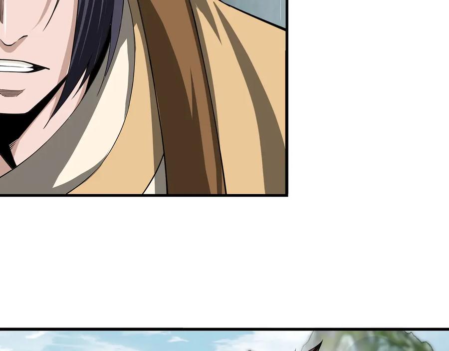 《最强反派系统》第86话 富家子弟 第86页
