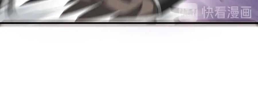 《最强反派系统》第86话 富家子弟 第91页