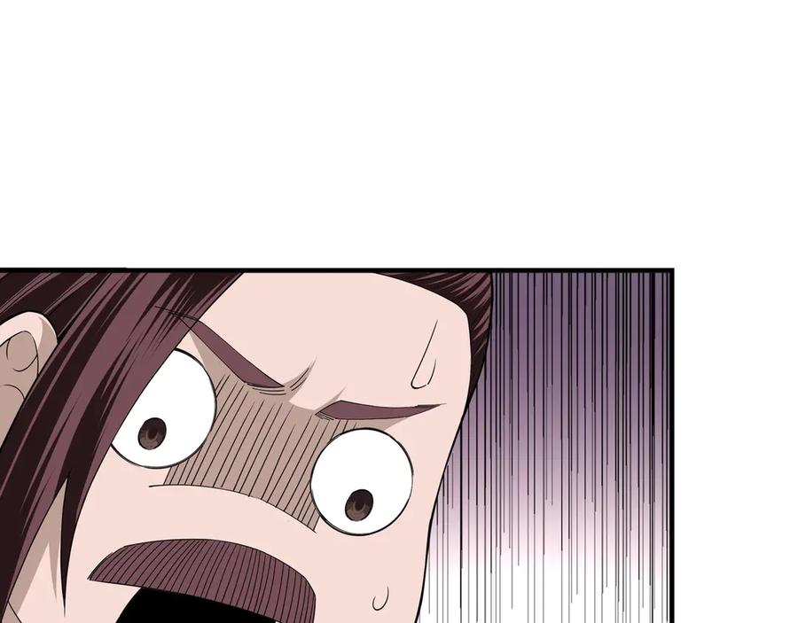 《最强反派系统》第86话 富家子弟 第30页