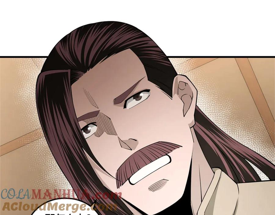 《最强反派系统》第86话 富家子弟 第57页
