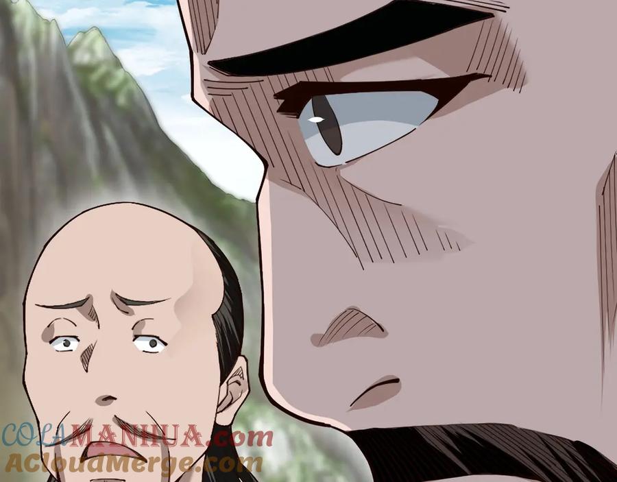 《最强反派系统》第86话 富家子弟 第97页