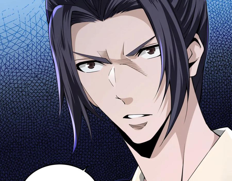《最强反派系统》第86话 富家子弟 第76页