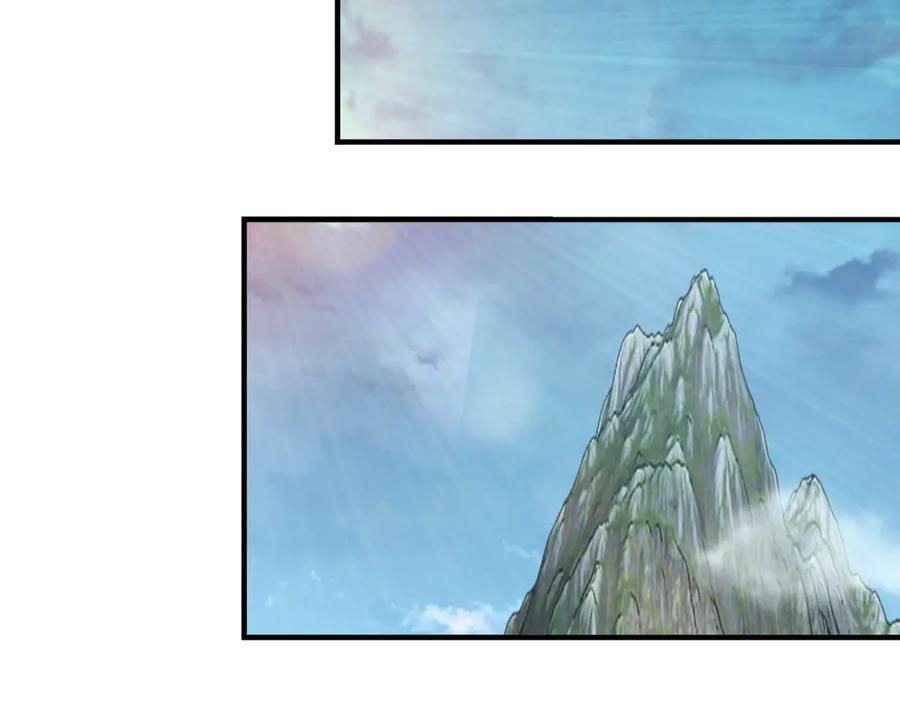 《最强反派系统》第86话 富家子弟 第68页