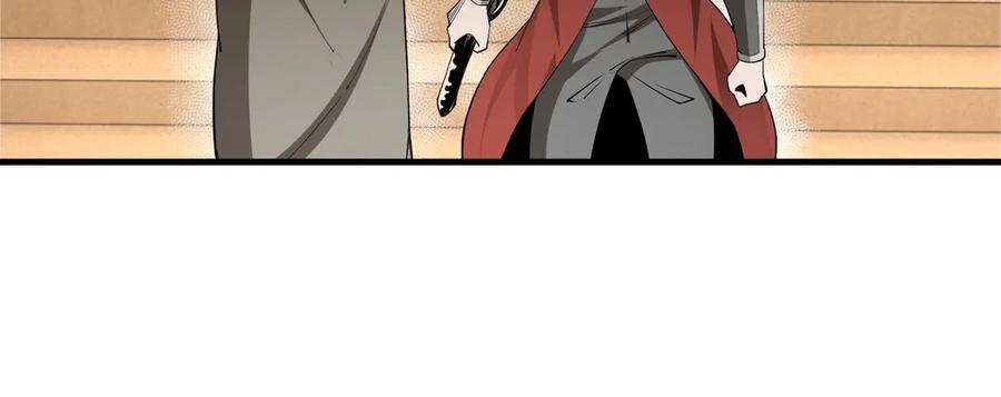 《最强反派系统》第86话 富家子弟 第63页
