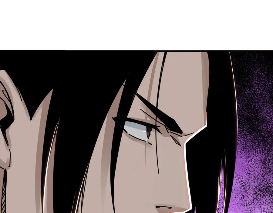 《最强反派系统》第86话 富家子弟 第18页