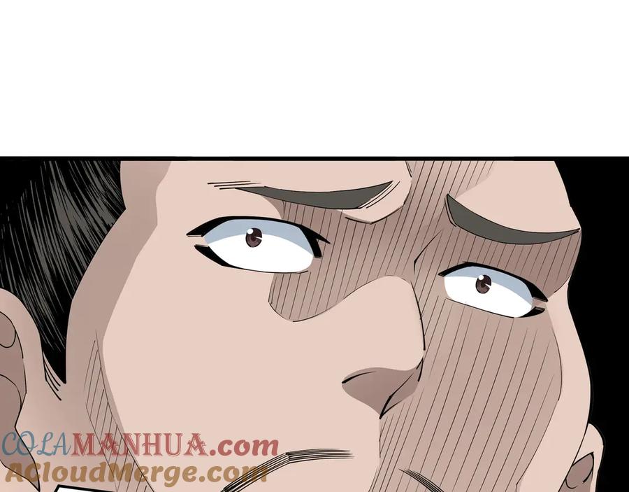 《最强反派系统》第86话 富家子弟 第41页