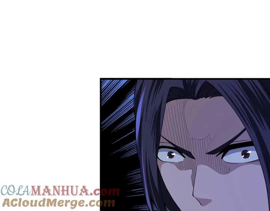 《最强反派系统》第86话 富家子弟 第81页