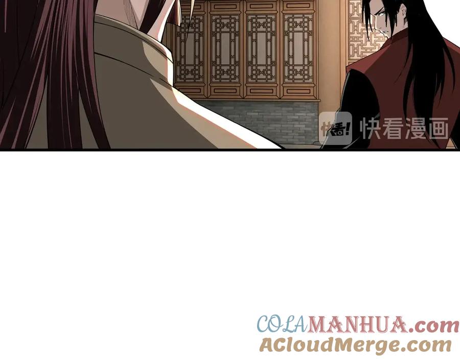 《最强反派系统》第86话 富家子弟 第65页