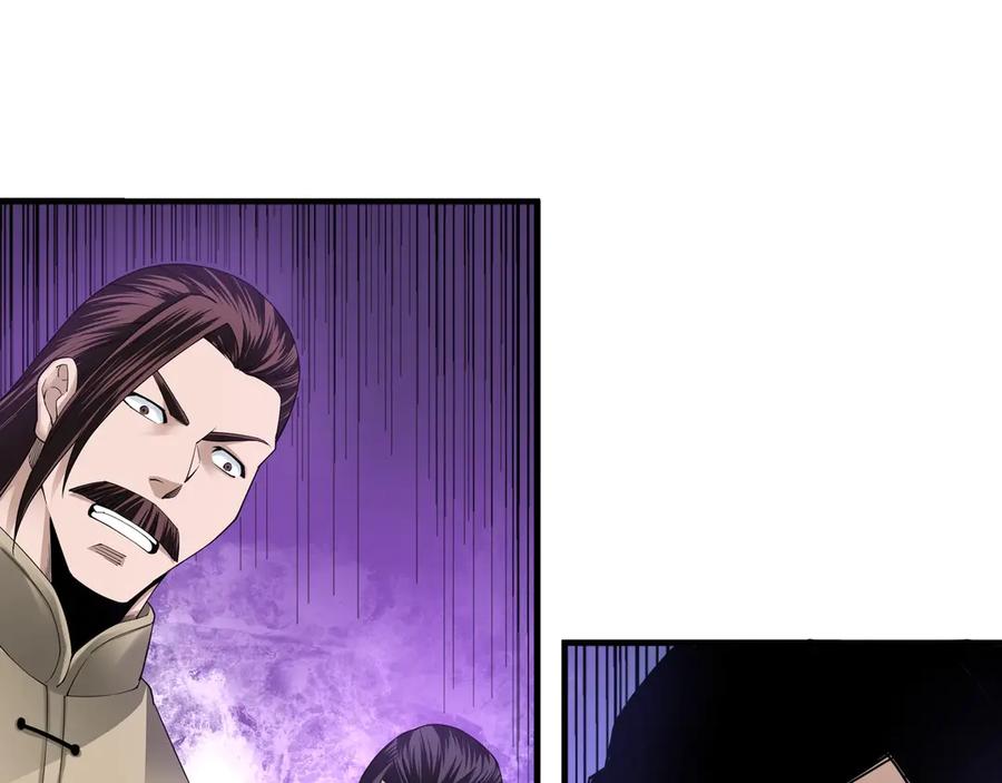 《最强反派系统》第86话 富家子弟 第26页