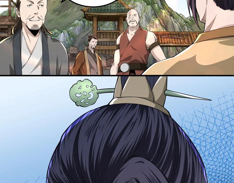 《最强反派系统》第86话 富家子弟 第75页