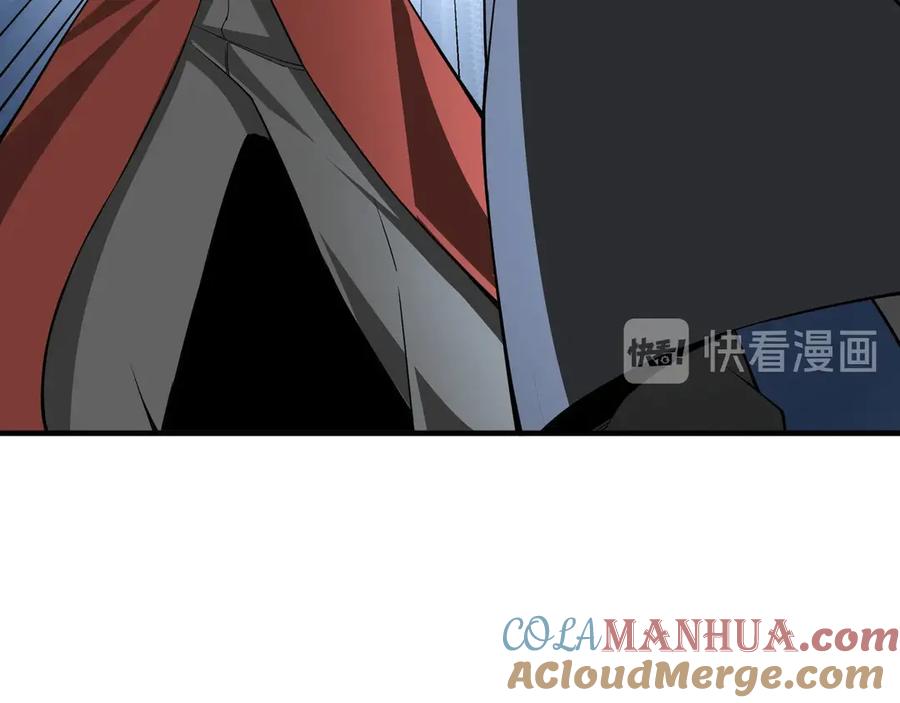 《最强反派系统》第86话 富家子弟 第45页