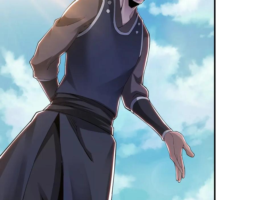 《最强反派系统》第86话 富家子弟 第14页