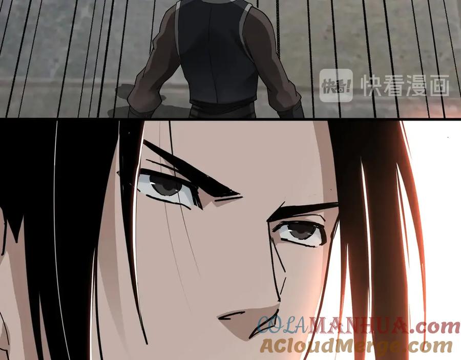 《最强反派系统》第86话 富家子弟 第9页