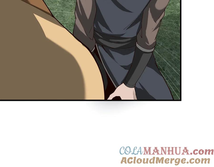 《最强反派系统》第86话 富家子弟 第93页