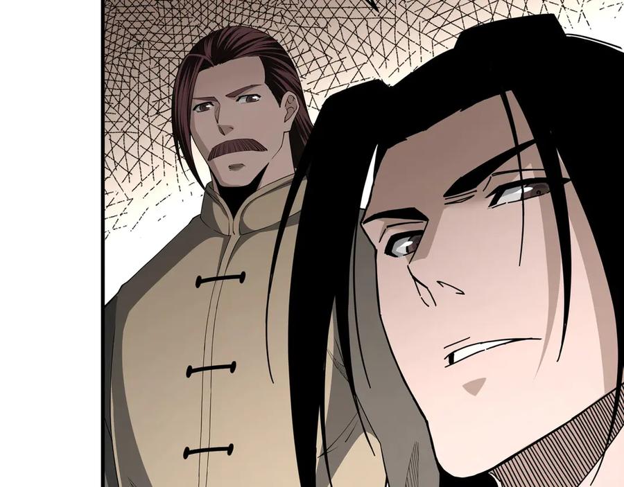 《最强反派系统》第86话 富家子弟 第52页