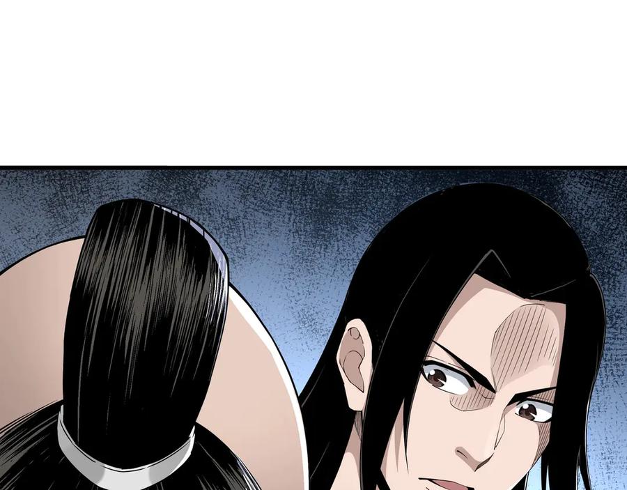 《最强反派系统》第86话 富家子弟 第39页