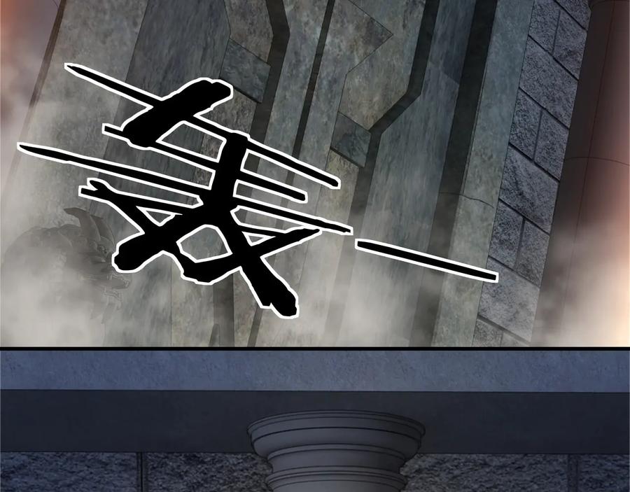 《最强反派系统》第87话 下墓 第58页
