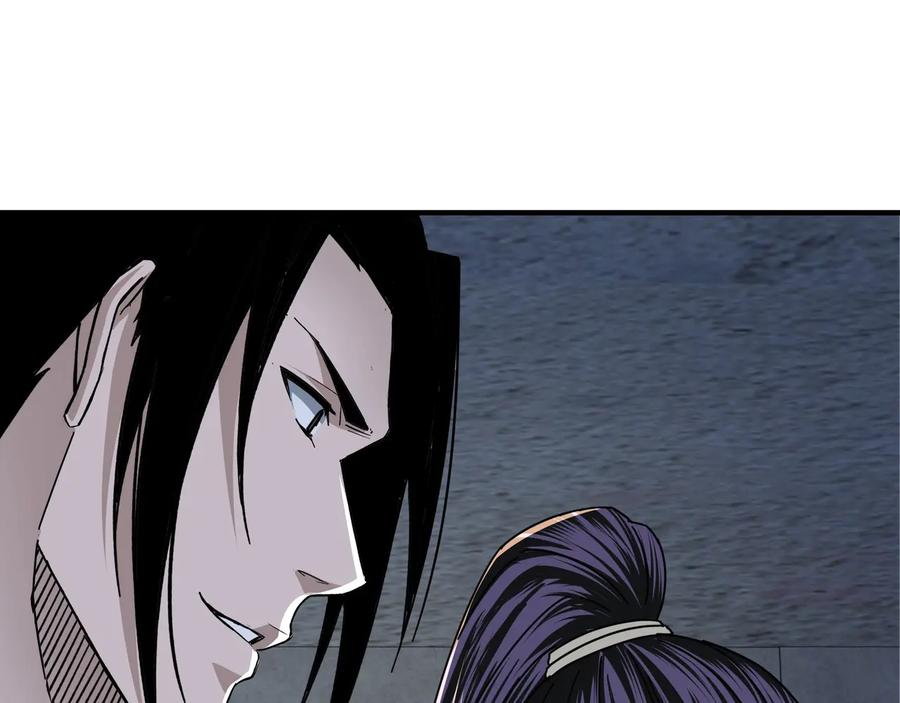 《最强反派系统》第87话 下墓 第72页