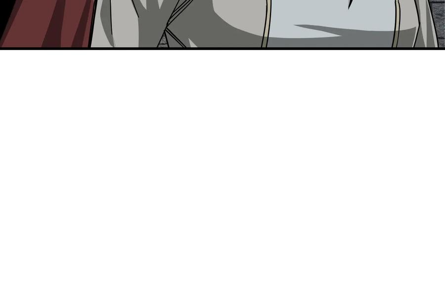 《最强反派系统》第87话 下墓 第74页