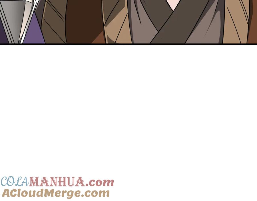 《最强反派系统》第87话 下墓 第13页