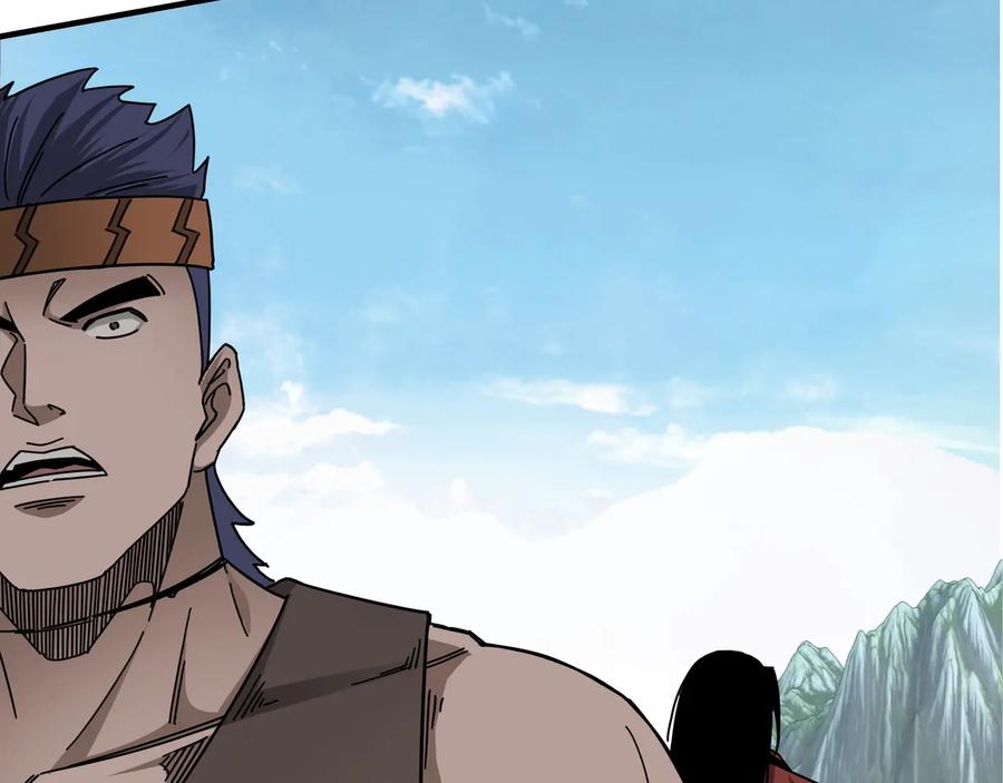 《最强反派系统》第87话 下墓 第39页
