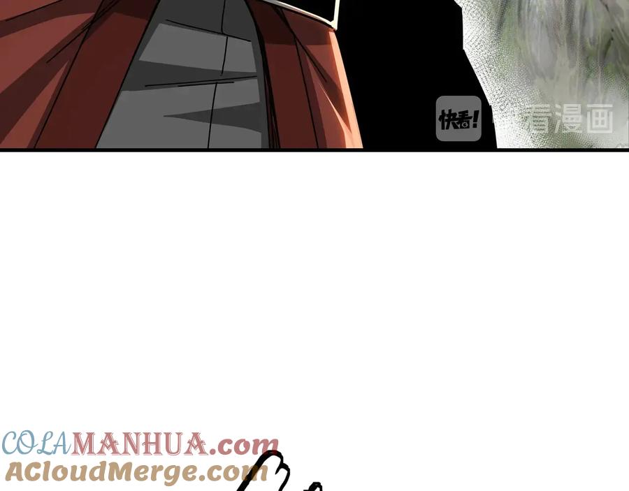 《最强反派系统》第87话 下墓 第21页