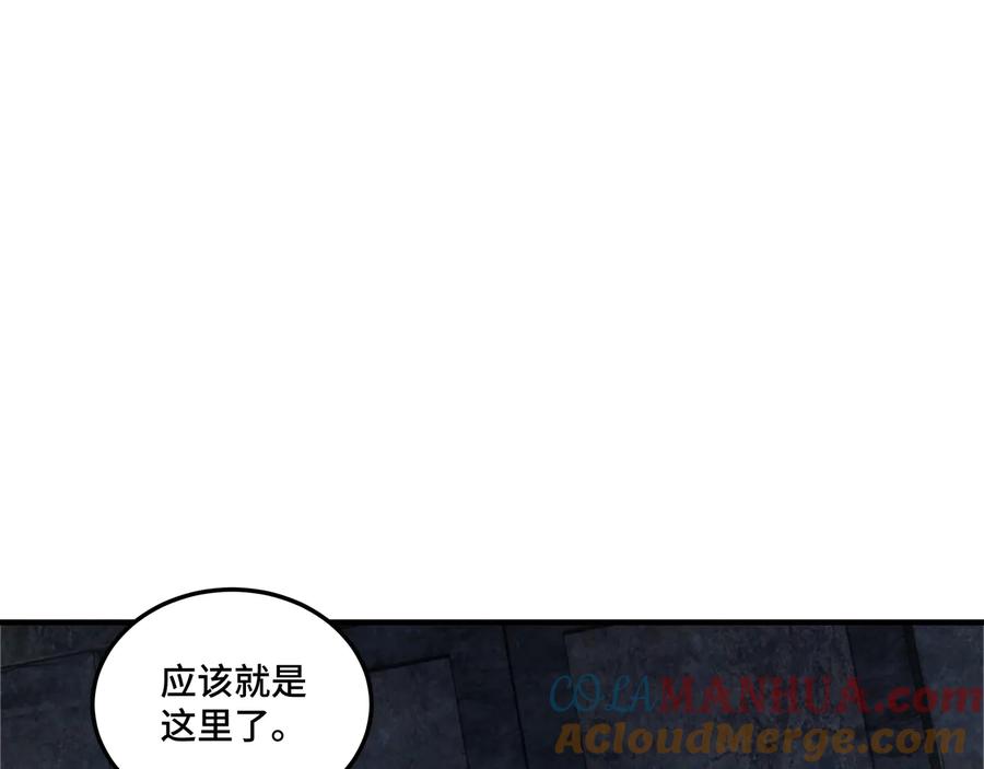 《最强反派系统》第87话 下墓 第101页