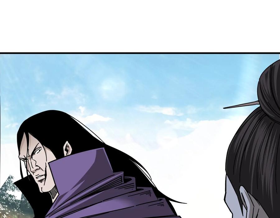 《最强反派系统》第87话 下墓 第28页