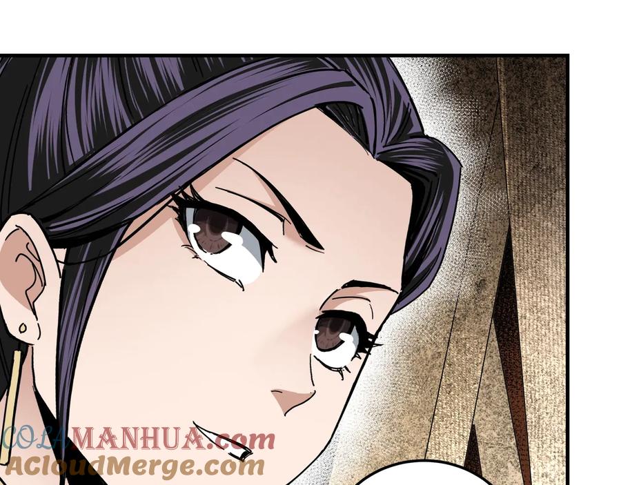 《最强反派系统》第87话 下墓 第97页
