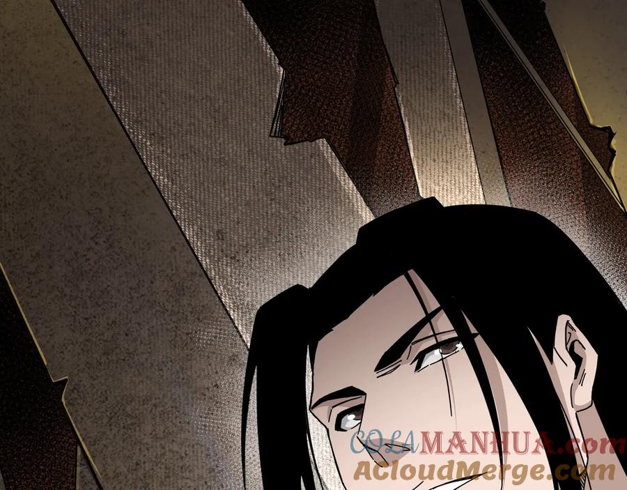 《最强反派系统》第87话 下墓 第89页