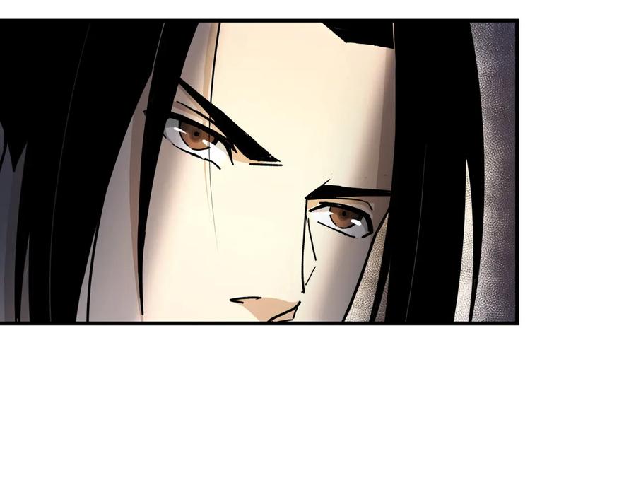 《最强反派系统》第87话 下墓 第106页