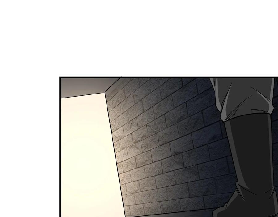 《最强反派系统》第87话 下墓 第84页